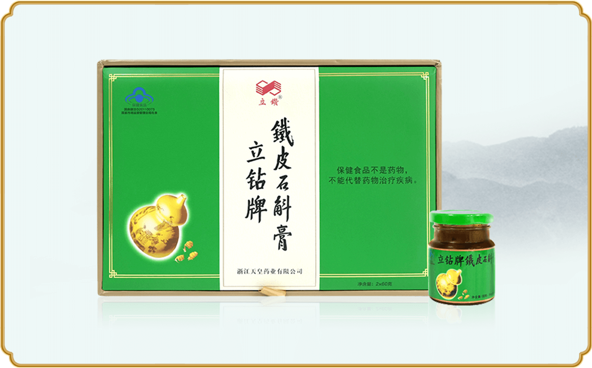 铁皮石斛膏